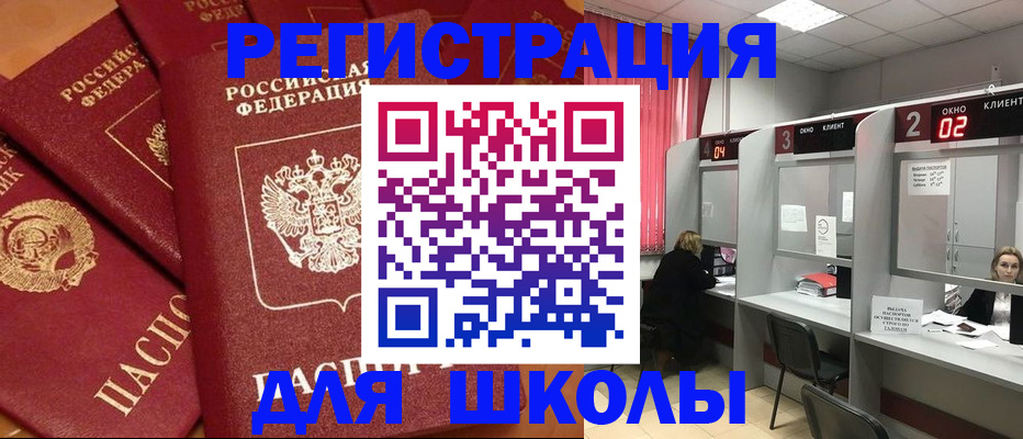 временная регистрация собственник в Элисте